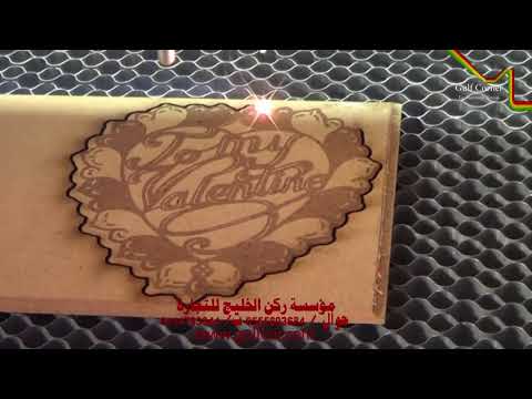 ماكينة قص والحفر ليزر قص خشب قص اكريلك قص بلاسيتك