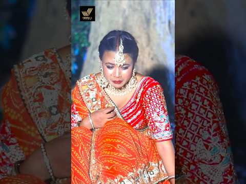Short Video | दहेजवा के हो गईनी शिकार 2 | Sad Song |;#Anjali Gaurav