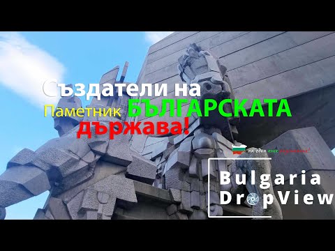 Видео: Композицията е думите на нейния създател