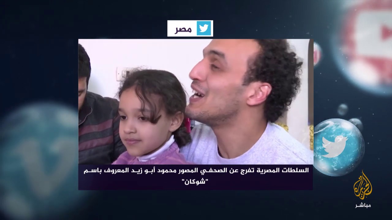 كيف علق المغردون على هاشتاج #شوكان ؟