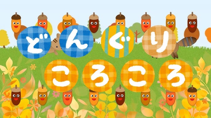 おすしのピクニック おかあさんといっしょ史上に残る名曲 迷曲 今井ゆうぞう はいだしょうこ Youtube