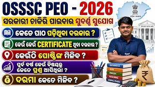 PEO Vacancy 2026 | OSSSC PEO Syllabus, Job Profile, Work, Salary | Odisha PEO Recruitment 2026