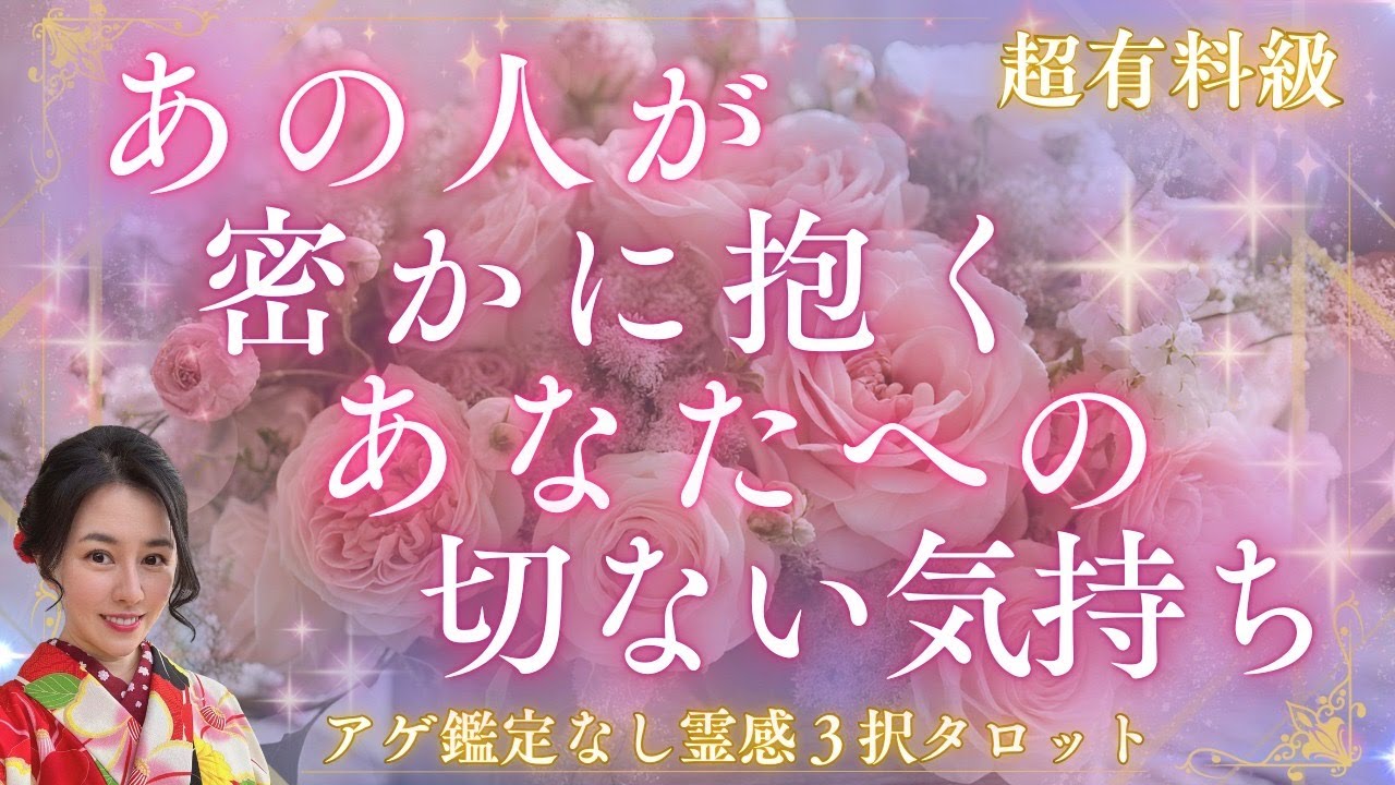 数量限定♥最強縁結び&ブレスレット♥恋愛成就 占い 霊視 不倫 数量限定♥最強縁結び&ブレスレット♥恋愛成就 占い 霊視 不倫
