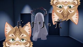 【ドーナツの穴】ワタシの答えがこたえです♪【Vtuber/鈴彩クレス】