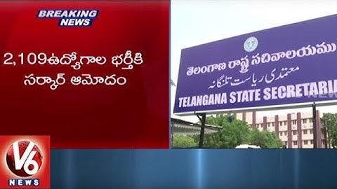 2109 Posts In Revenue Department | T Govt Approval For Recruitment  | TSPSC | V6 News