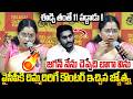 ఈడ్చి తంతే 11 పడ్డాడు !! | TDP leader Jyothsna Fires on YS Jagan | CM Chandrababu | Popcorn Media