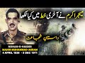 Major Muhammad Akram Shaheed | Nishan-e- Haider | By Ababeel