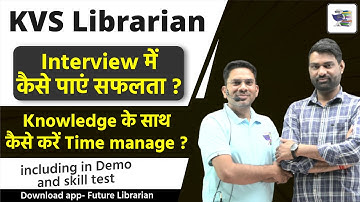 Reference service।।।।Part-19 ⬇️⬇️  𝐃𝐎𝐖𝐍𝐋𝐎𝐀𝐃 Future Librarian 𝐀𝐏𝐏 𝐍𝐎𝐖: