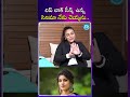 లిప్ లాక్ సీన్స్ ఉన్న సినిమా నేను చెయ్యను | #aqsakhan #dheeaqsakhan #idreamvinodam #shortsfeed