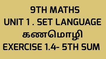 9TH MATHS, UNIT1.SET LANGUAGE, EXERCISE 1.4 - 5TH SUM