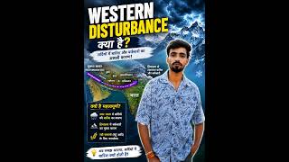🌨️ Western Disturbance क्या है? | सर्दियों में बारिश क्यों होती है? 🤯#upscwithashish #motivation #