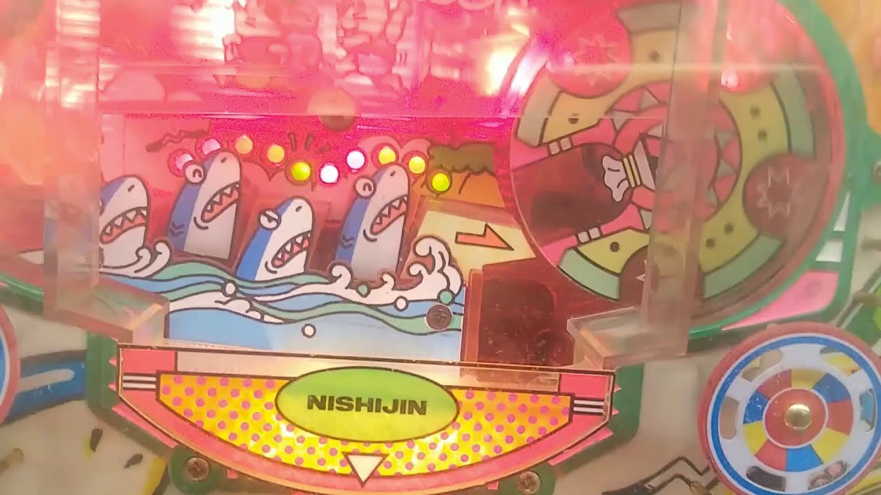 コレクター様提供 西陣 おジョーズランド パチンコ 羽根物 レトロ