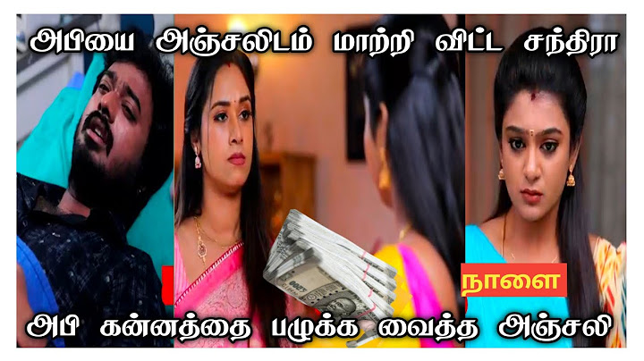 Nee Naan Kaadhal 25th to 26th March 2025 - Promo  & Episode Preview | Vijay Television