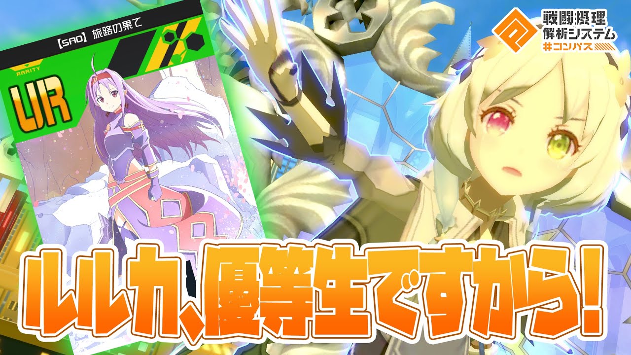 実は幅広い攻撃カードが積める優等生ルルカ！あまり見ないけど連撃