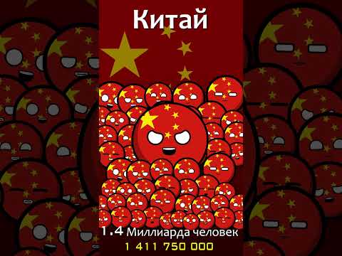 Видео: Страны Микроморья, предложенные Питером Тилем, с помощью инвестиций в размере 1,25 млн. Долл. США