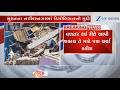 Union Minister Ramdas Athawale assures alternate arrangement for locals of Surat's Nasirnagar