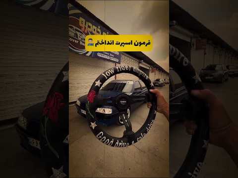 داستان بازسازی پژو 70 میلیونی مدل 72