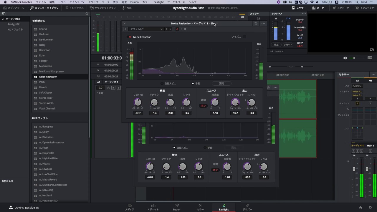 davinci resolve 15 noise reduction free