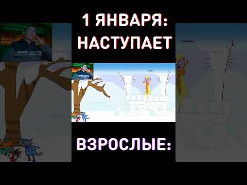 Успей посмотреть до 31 января RYTP Три Кота