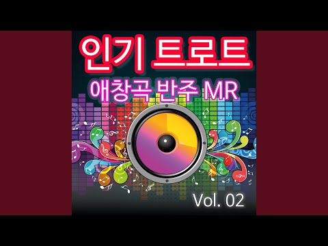 무조건 MR