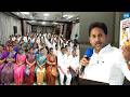YSRCP Meeting Inside Visulas | YS jagan Speech | Sakshi TV LIVE