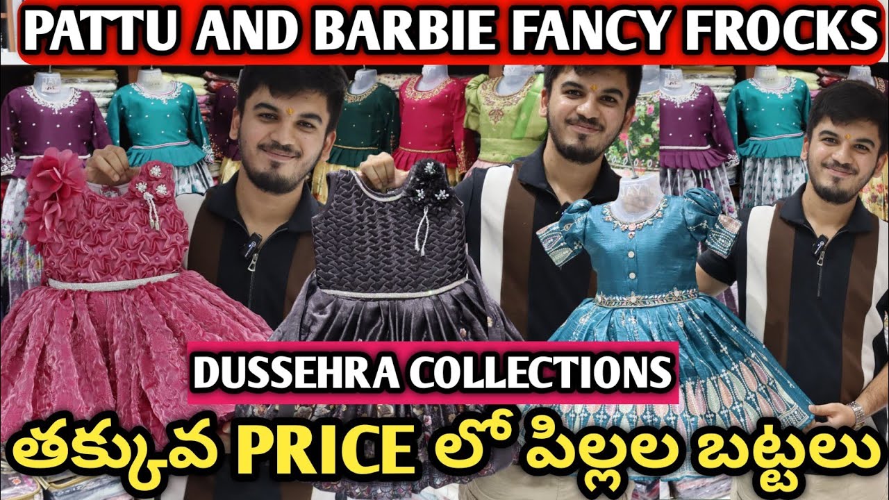 Dussehra collection pattu frocks Barbie frocks wholesale market in Hyderabad Koti 