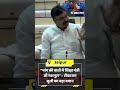 “भांग की बातों में शिक्षा मंत्री जी मशगूल” – Tikaram July का बड़ा बयान