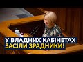 🔥 Геращенко нагадала Зеленському, хто здав Крим?