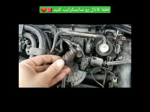 علت اصلی بد روشن شدن پژو ۴۰۵
