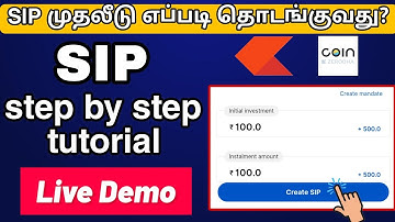 step by step sip investment in tamil | zerodha Coin Sip tutorial | how to do sip? Live tutorial
