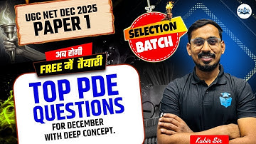 UGC NET Paper 1 PDE Most Important Questions | UGC NET December 2025 | UGC NET Gurukul