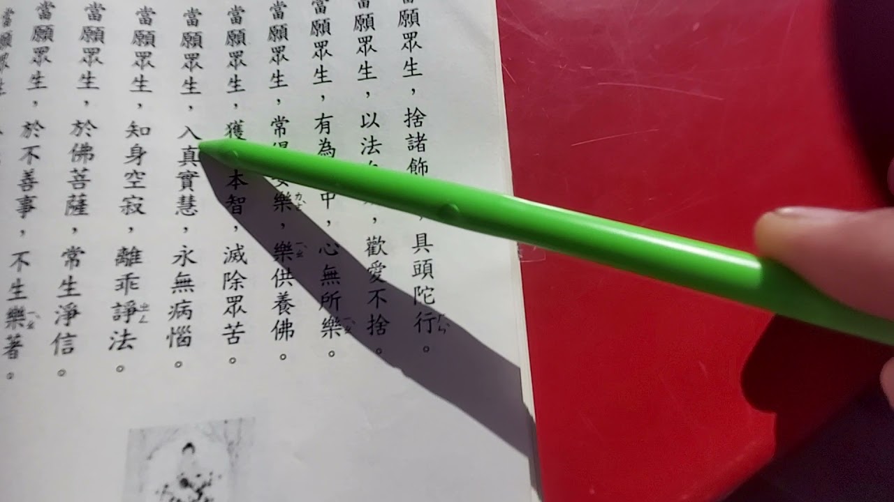 21年9月22日 Youtube