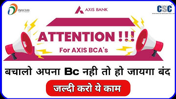 axis bank bc new update | अब होगा आपका Bc बंद | csc axis bank bc