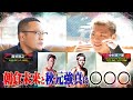 日本人フェザー級で初のUFC選手となった超新星"中村京一郎"はRIZINフェザー級選手をどう見てるのか。