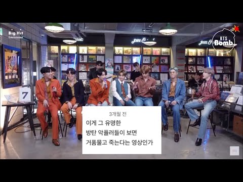 방탄 BTS Dynamite 타이니데스크 댓글모음