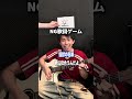 【空】を入った曲歌ったら即終了がヤバすぎた #弾き語り
