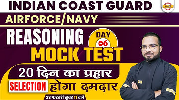 INDIAN COAST GUARD (GD/DB)/AIRFORCE/NAVY | REASONING MOCK TEST | BY GAURAV SIR