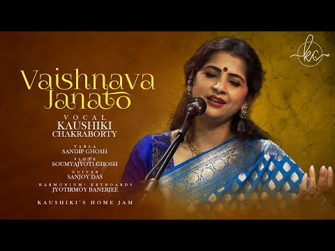 Vaishnav Jan To | Bhajan | Kaushiki Chakraborty