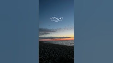 سورة إبراهيم - فارس عباد