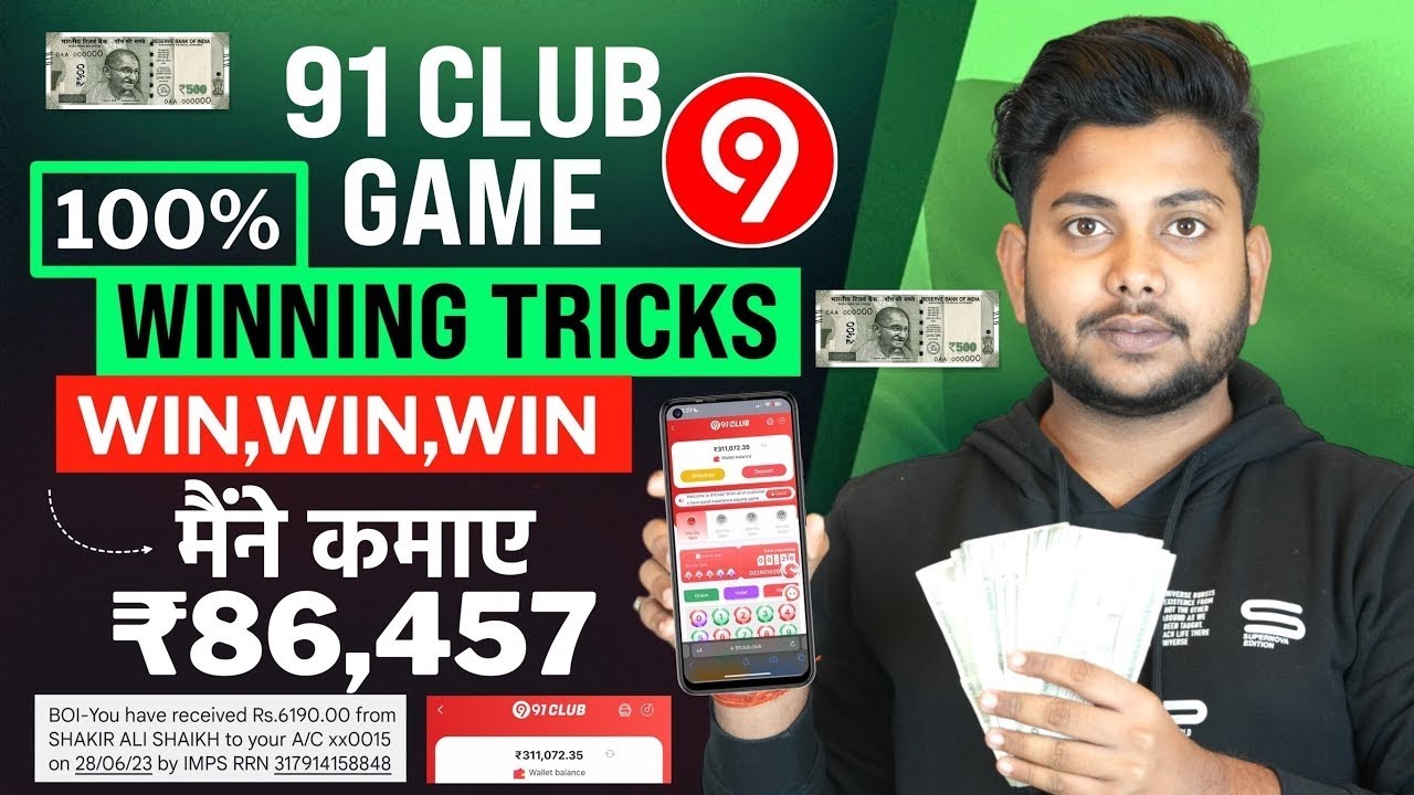 91 Club Tricks | 91 Club Earning App | 91 Club Winning Trick | 91 Club ...