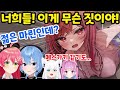 데뷔방송 시작부터 터트리는 이치죠 리리카!! 데뷔방송을 보는 센빠이들은 훈수를 멈출 수 없다!!!