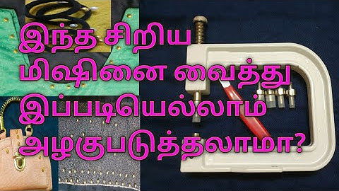 Pearl setting / Pearl punching machine Demo