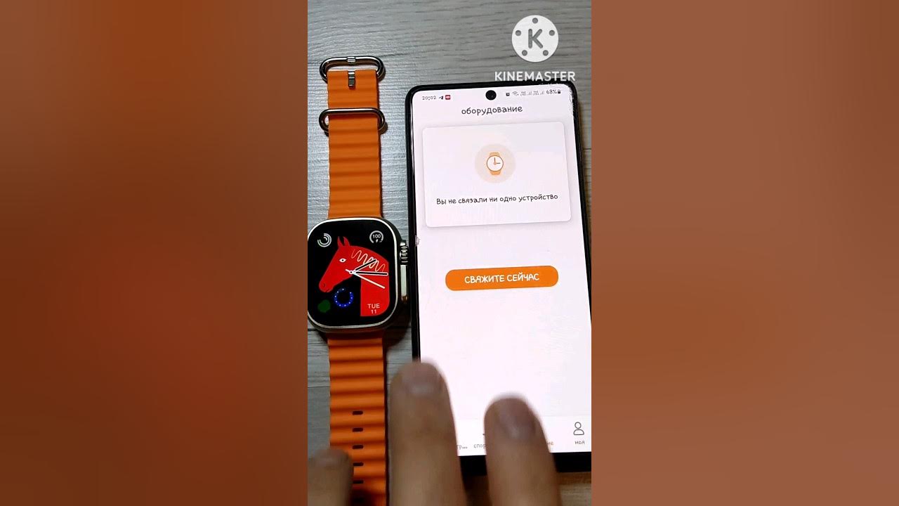 ПОДКЛЮЧЕНИЕ КОПИИ СМАРТ ЧАСОВ ⌚ Smart Watch 8 Ultra К ТЕЛЕФОНУ - YouTube