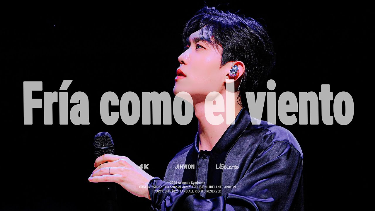 [4k] 250907 Fría como el viento 리베란테 진원 직캠ㅣLibelante JinWon FOCUS | 2025 어쿠스틱 신드롬