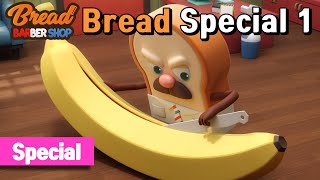 BreadBarbershop | Bread styling hair part 01 | special | animation/dessert