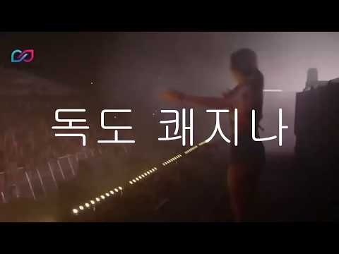독도쾌지나3(DokDo is in Korea)(sunny Jung정정선)