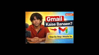 Email id kaise banaye | Gmail id kaise banaye | how to create email id | #emailidkaisebanaye