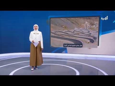 فتح طريق عقبة ثرة بعد سنوات من الإغلاق