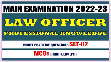 IBPS LAW OFFICER MAIN EXAMINATION MCQs || PROFESSIONAL KNOWLEDGE || MODEL PRACTICE QUESTIONS SET-02