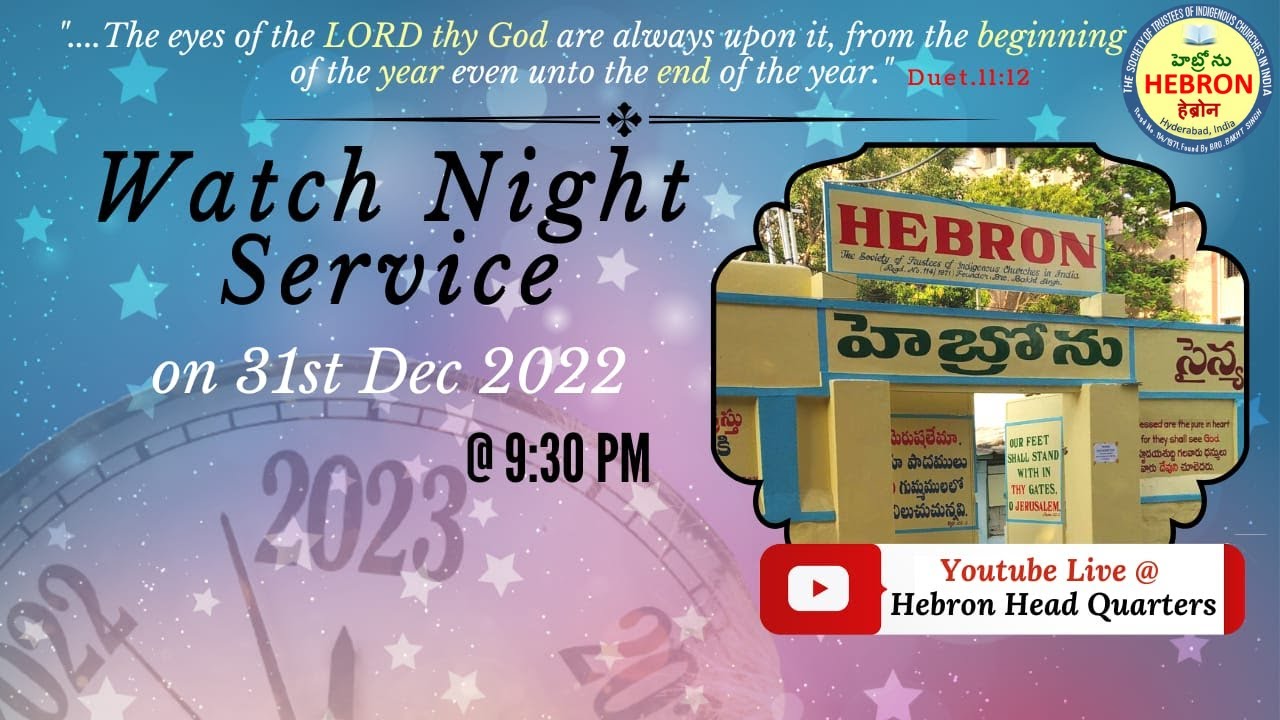WATCH NIGHT SERVICE (31-12-2022) #HEBRONHEADQUARTERS
